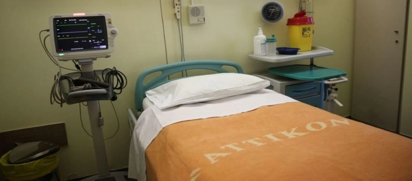 Κρούσμα στο «Αττικόν»: Σε θάλαμο αρνητικής πίεσης ο ασθενής - Κορυφώνεται η αγωνία